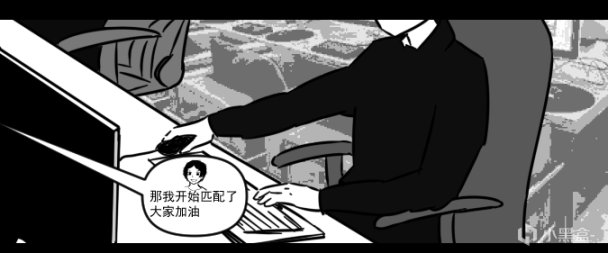 【VALORANT】无畏契约漫画《阿光转瓦日记》①-第12张