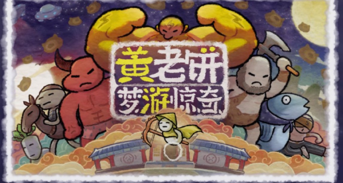 國產3A