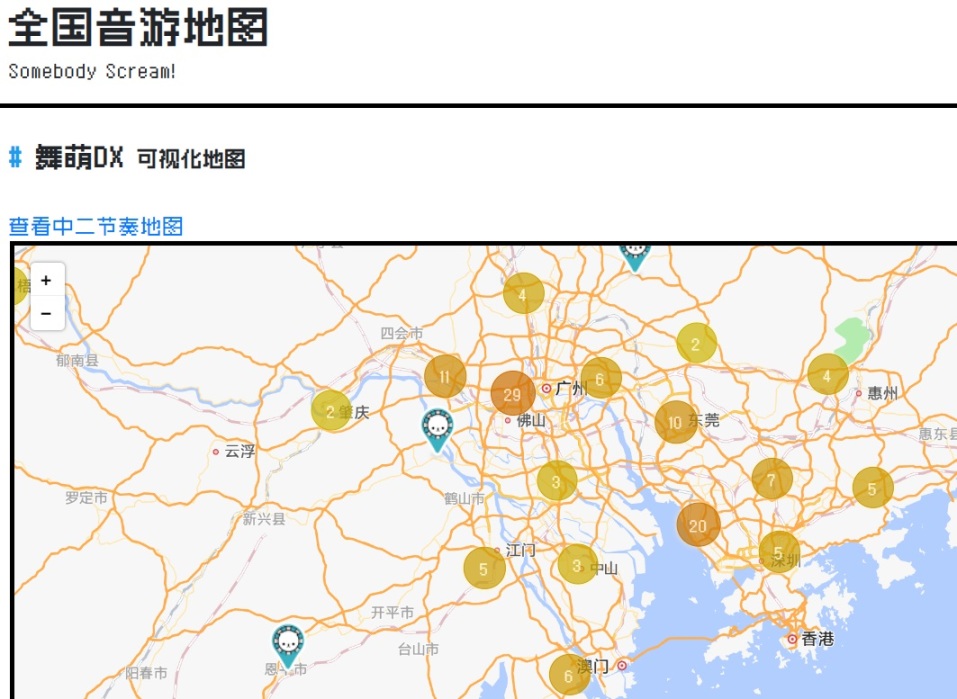 【PC游戏】洗衣机从入门到放弃——舞萌/maimai萌新入坑指南-第13张