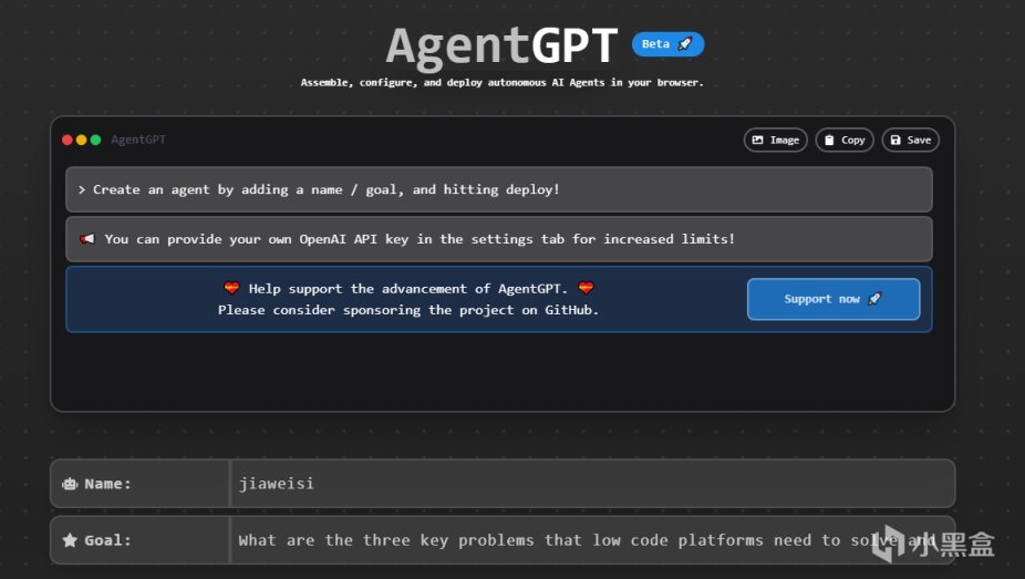 【百科知识】Autogpt类产品Agentgpt体验,自动化完成任务真的猛-第2张