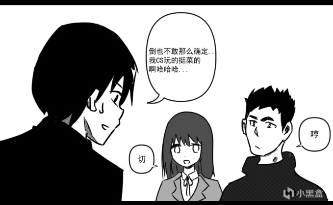 【VALORANT】无畏契约漫画《阿光转瓦日记》①-第8张