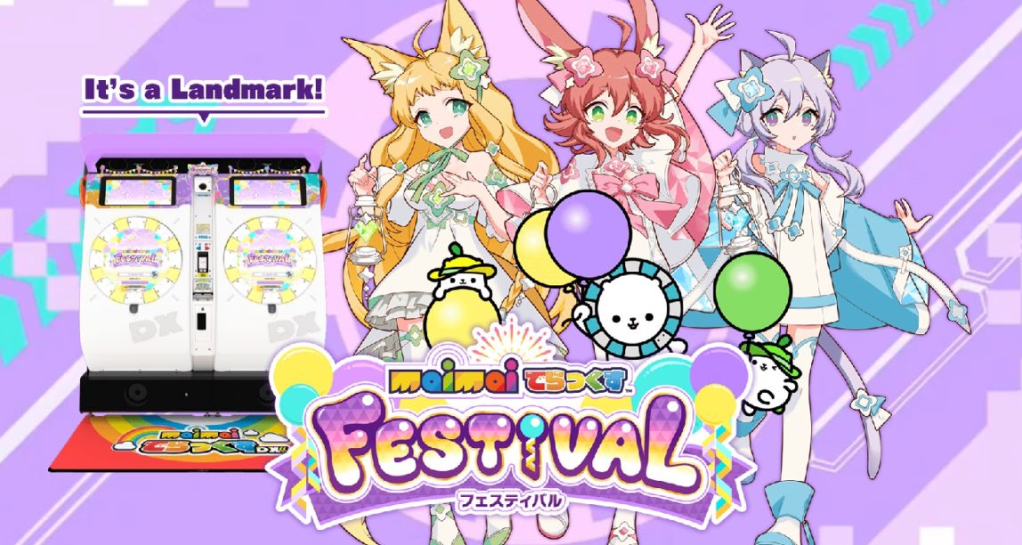 洗衣机从入门到放弃——舞萌/maimai萌新入坑指南