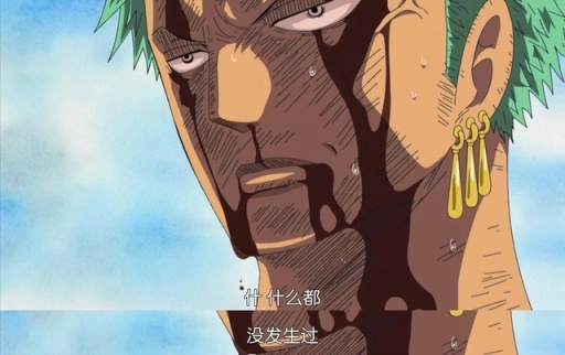 【影視動漫】是熱血民工漫也是催淚神番：《海賊王》的猛男落淚名場面-第8張