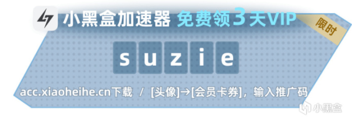 【绝地求生】5.1活动开启：白嫖大量赛博小兔箱子、黑货票卷、G-Coin宝箱！-第9张