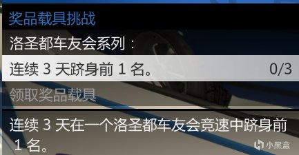 【侠盗猎车手5】GTAOL-4.20洛城周更速览（绿色周）-第35张