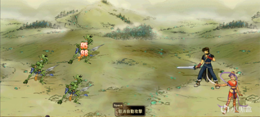 《轩辕剑叁 云和山的彼端》将于今年登陆Steam-第11张
