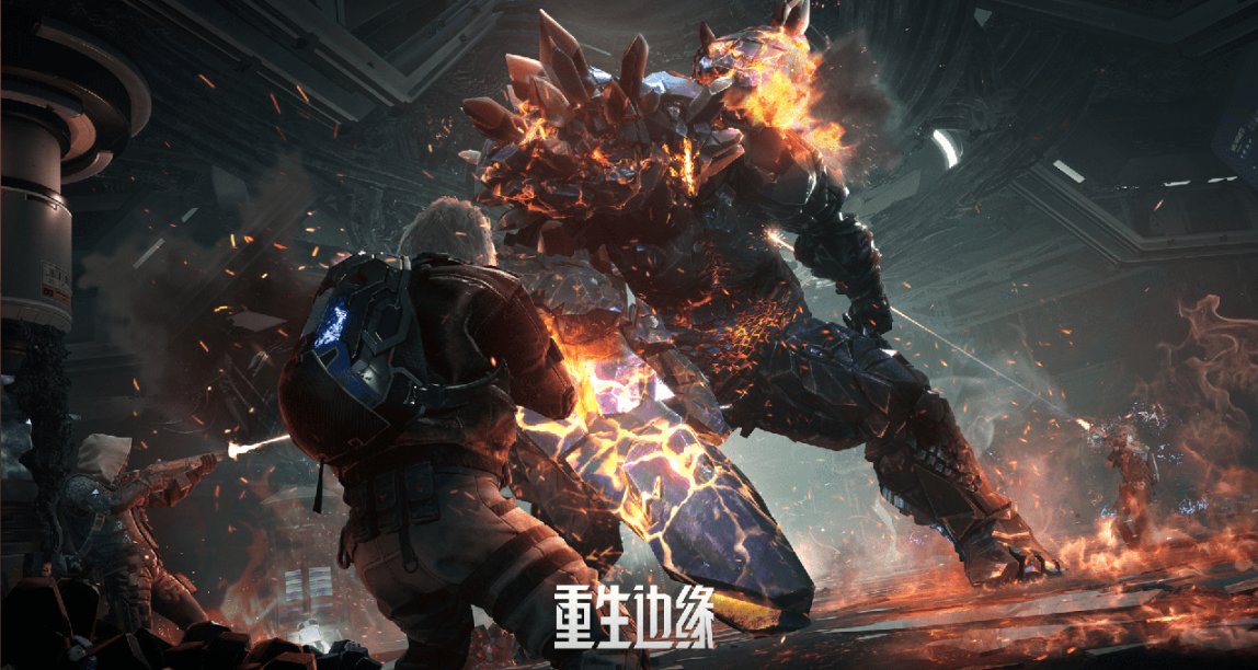 NExT工作室《重生邊緣》新生測試正式開啓