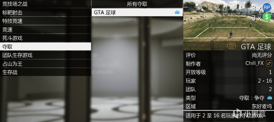 【侠盗猎车手5】GTAOL-4.20洛城周更速览（绿色周）-第24张