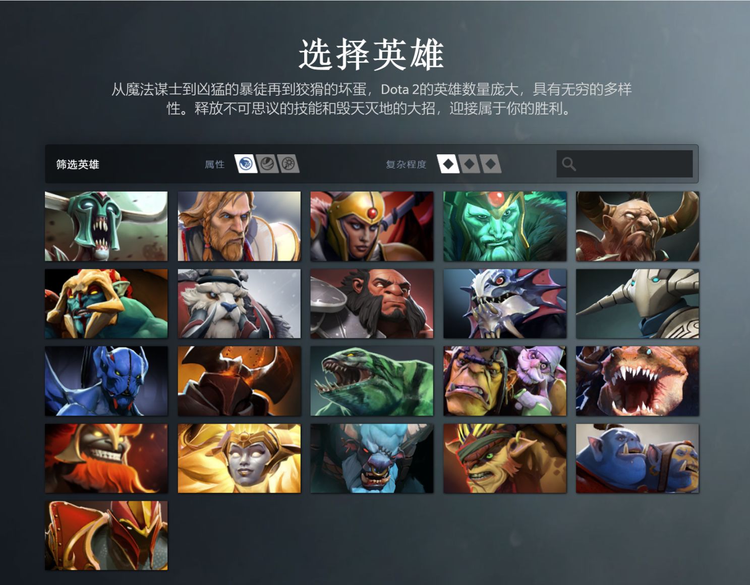 【刀塔2】DOTA2 7.33 遊戲性更新 大展宏圖-重要遊戲性改動-第11張