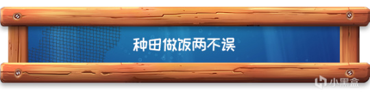 【PC游戏】评论赢游戏激活码！小黑盒加速器限时免费加速《海港物语》！-第3张