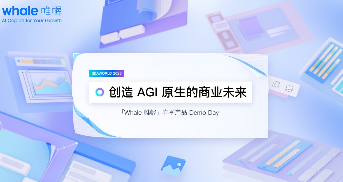“搞錢GPT”：國產首個帶貨AI，將顛覆全球千億美金市場！