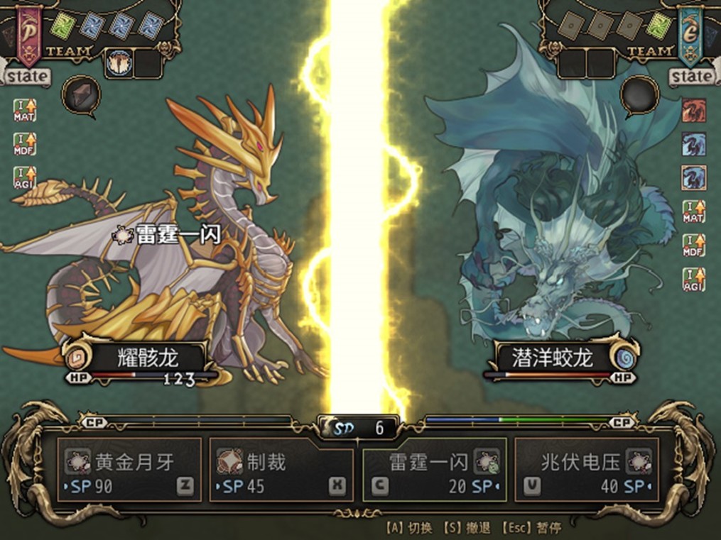 【PC遊戲】戰鬥養成RPG《龍魂：學院奇聞》4月25日Steam發售-第2張