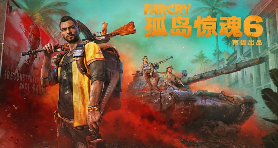 開放世界遊戲《孤島驚魂6》開放Steam商店頁面，將於5月12日發售