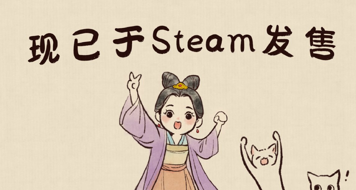 《滿庭芳：宋上繁華》今日發售EA版，營造建設大宋小城！