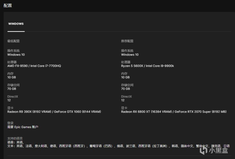 【PC遊戲】EPIC 平臺限時獨佔《死亡島2》現已發售國區售價¥199-第6張