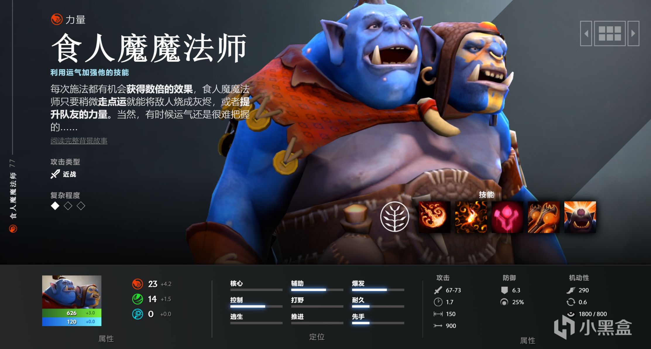 【刀塔2】DOTA2 7.33 游戏性更新 大展宏图-重要游戏性改动-第14张