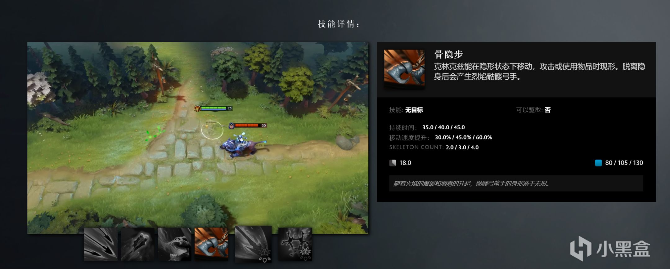 【刀塔2】DOTA2 7.33 游戏性更新 大展宏图-重要游戏性改动-第22张