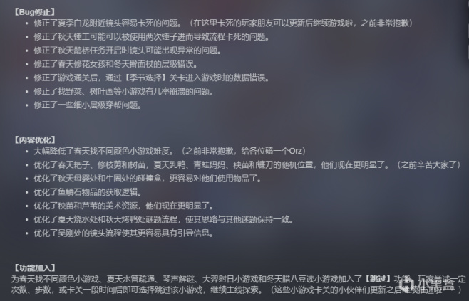 【每周欢乐】Epic喜加二，Steam喜加一，附国产游戏分享-第24张