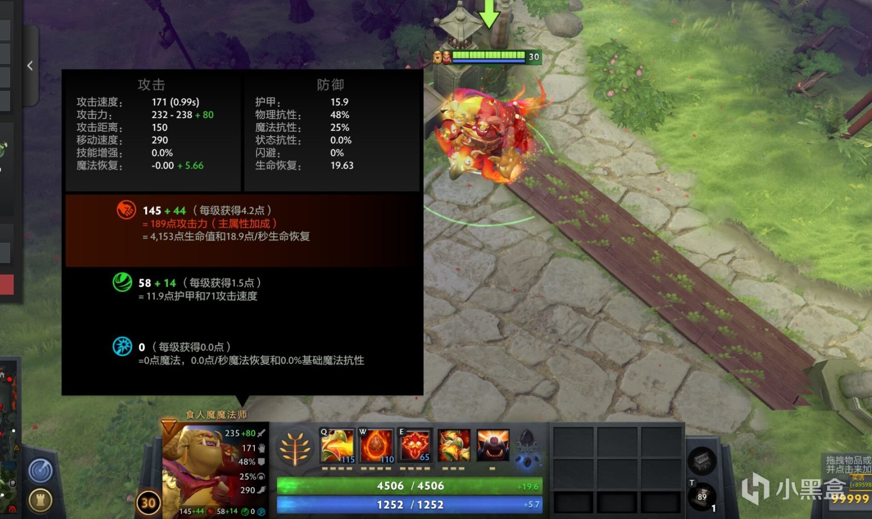 【刀塔2】DOTA2 7.33 游戏性更新 大展宏图-重要游戏性改动-第12张