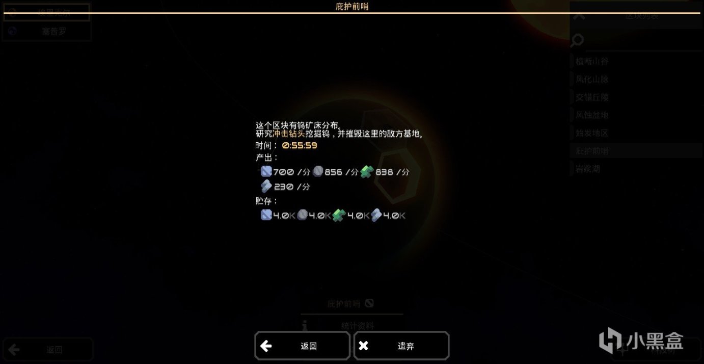 【PC遊戲】像素工廠（Mindustry）一款以資源管理為核心的無盡塔防遊戲-第2張