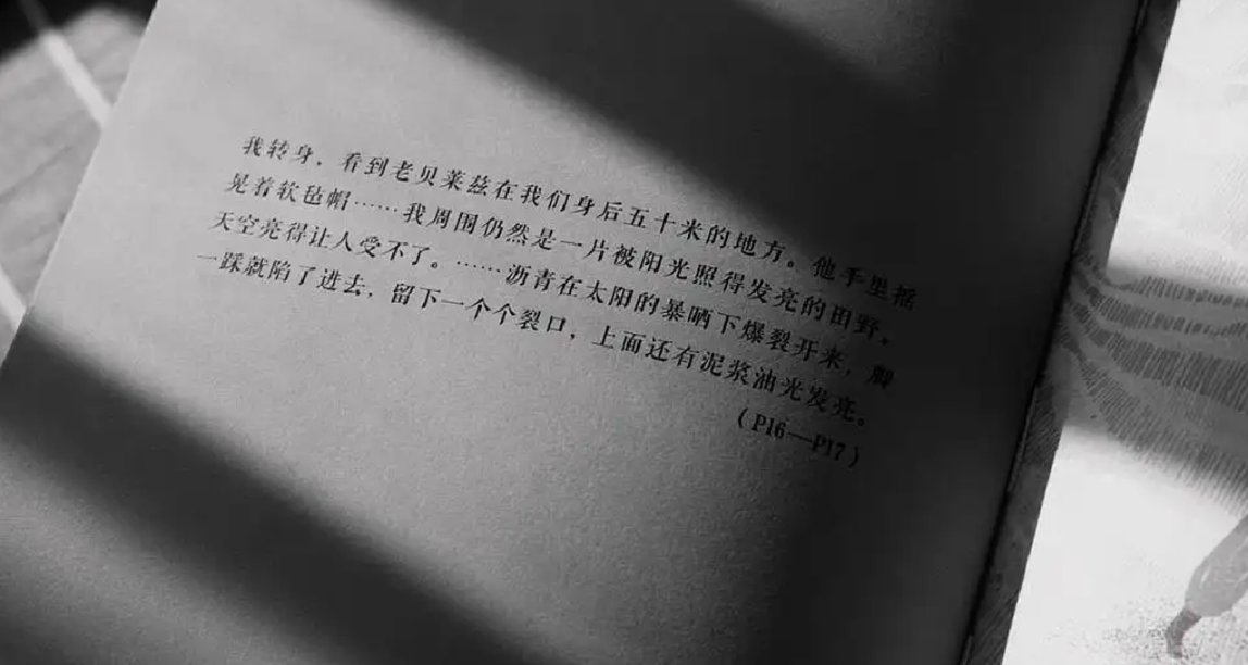 世界讀書日| 上次看書是什麼時候呢？