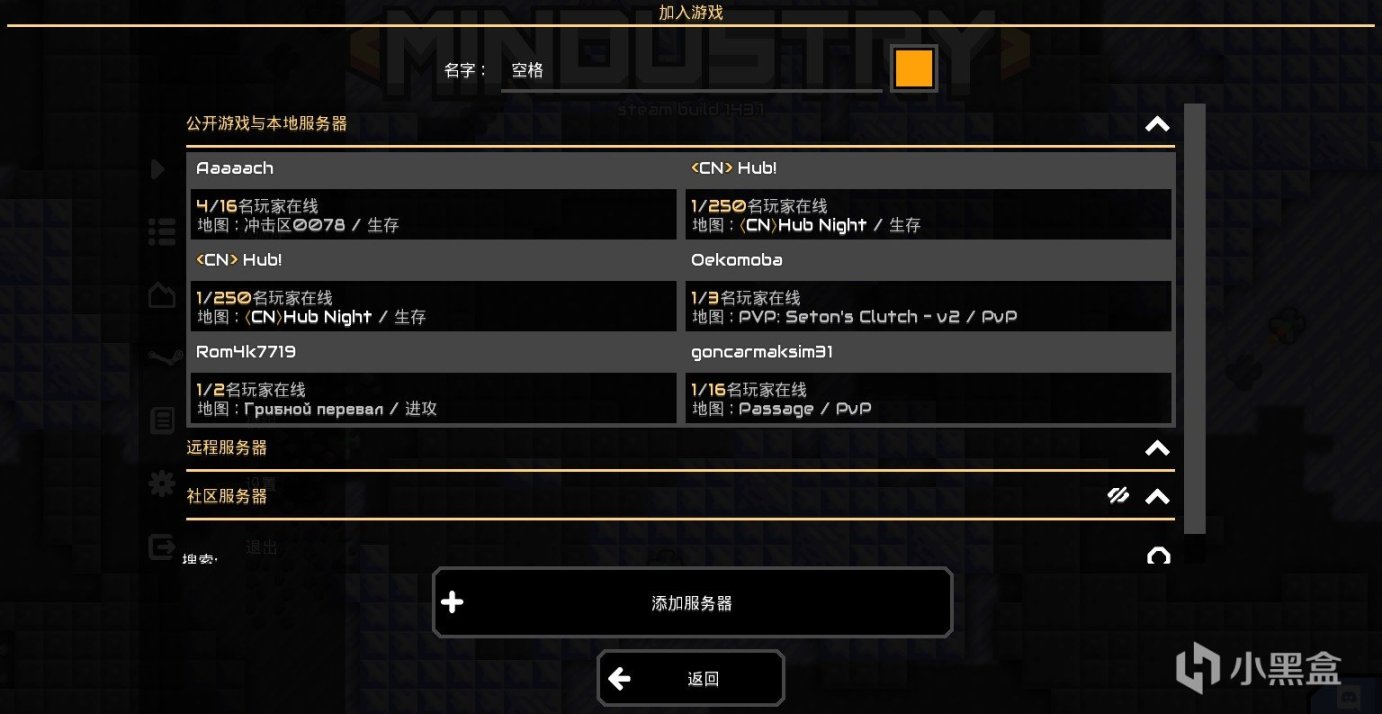 【PC遊戲】像素工廠（Mindustry）一款以資源管理為核心的無盡塔防遊戲-第11張