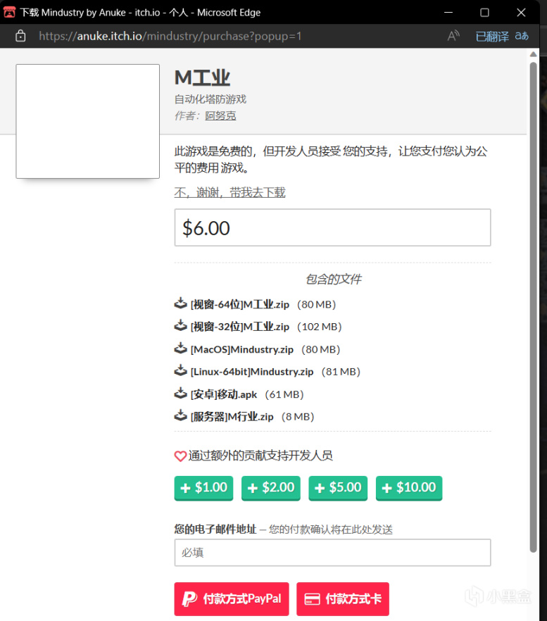 【PC遊戲】像素工廠（Mindustry）一款以資源管理為核心的無盡塔防遊戲-第15張