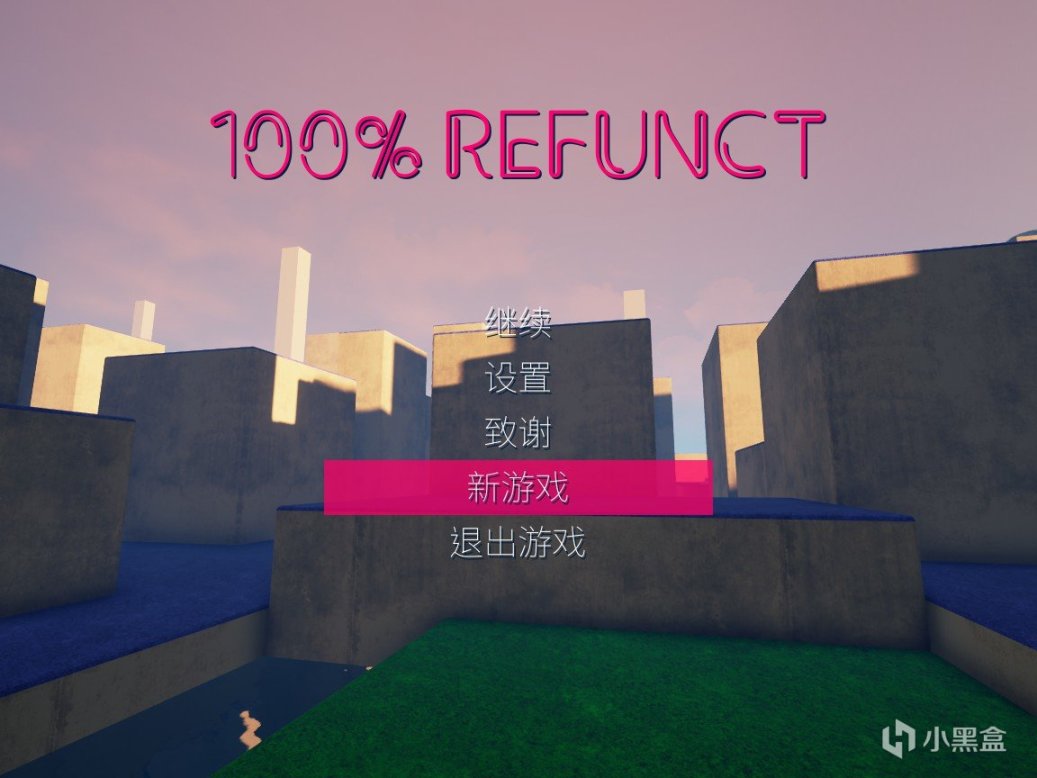 《REFUNCT》，有时候只需要一点简单的快乐-第0张