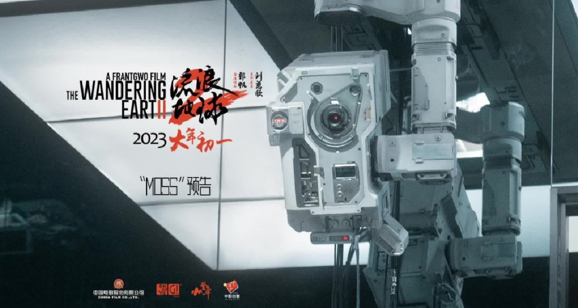 復旦ChatGPT：開源MOSS大模型，3090顯卡即可運行！
