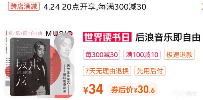 世界读书日：买书如山倒，你买了哪些书？