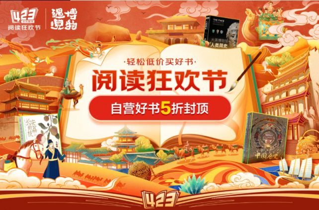 世界读书日：买书如山倒，你买了哪些书？