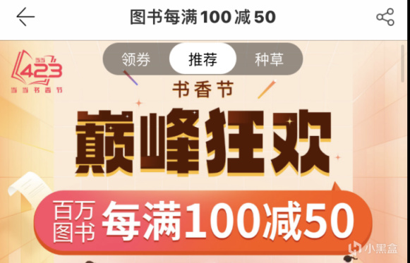 世界读书日：买书如山倒，你买了哪些书？