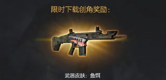 【PC遊戲】騰訊《全境封鎖2》國服體驗服定檔4.26 今日開放預下載-第1張