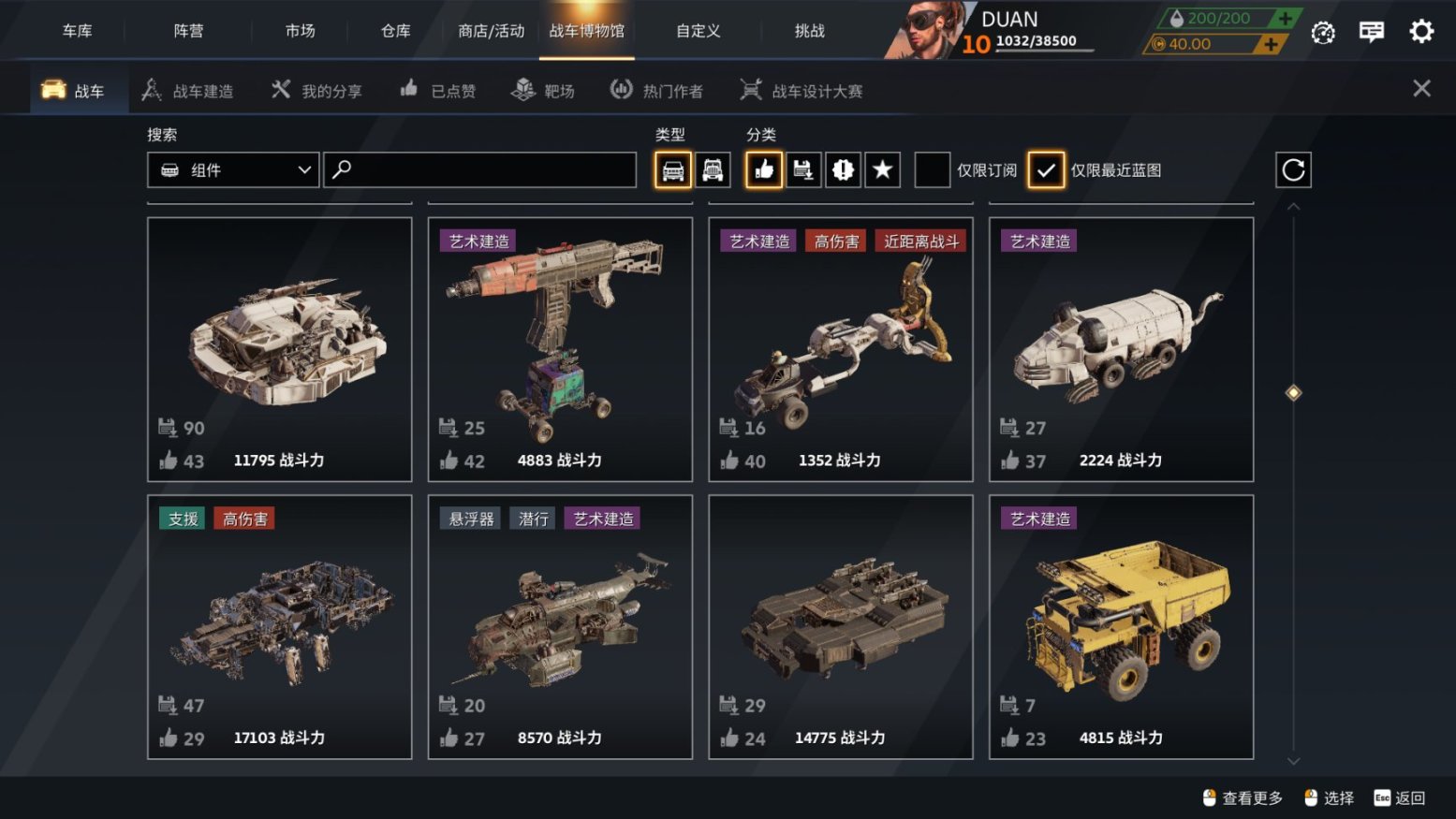 【PC遊戲】車迷+軍迷+飛天迷——追憶屬於中國八零後男孩的情懷與時代印記-第13張