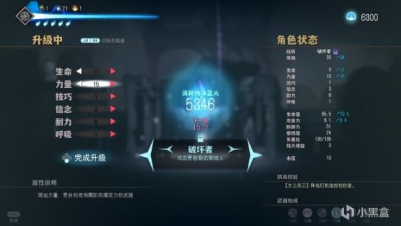 【PC游戏】​[新游速递]深沉之火：动辄裸衣的不死人与史上最强弹反-第2张