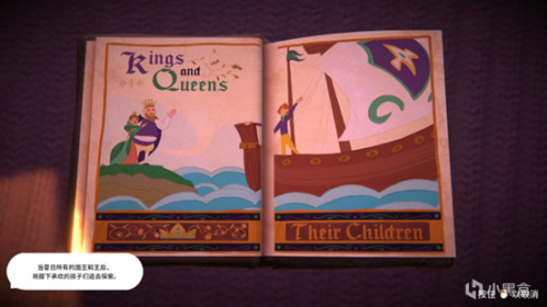 【PC游戏】寓言之地：打造童话王国是丰满的梦想，攒彩礼是骨感的现实-第1张