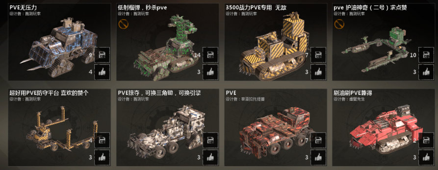 【PC遊戲】車迷+軍迷+飛天迷——追憶屬於中國八零後男孩的情懷與時代印記-第9張