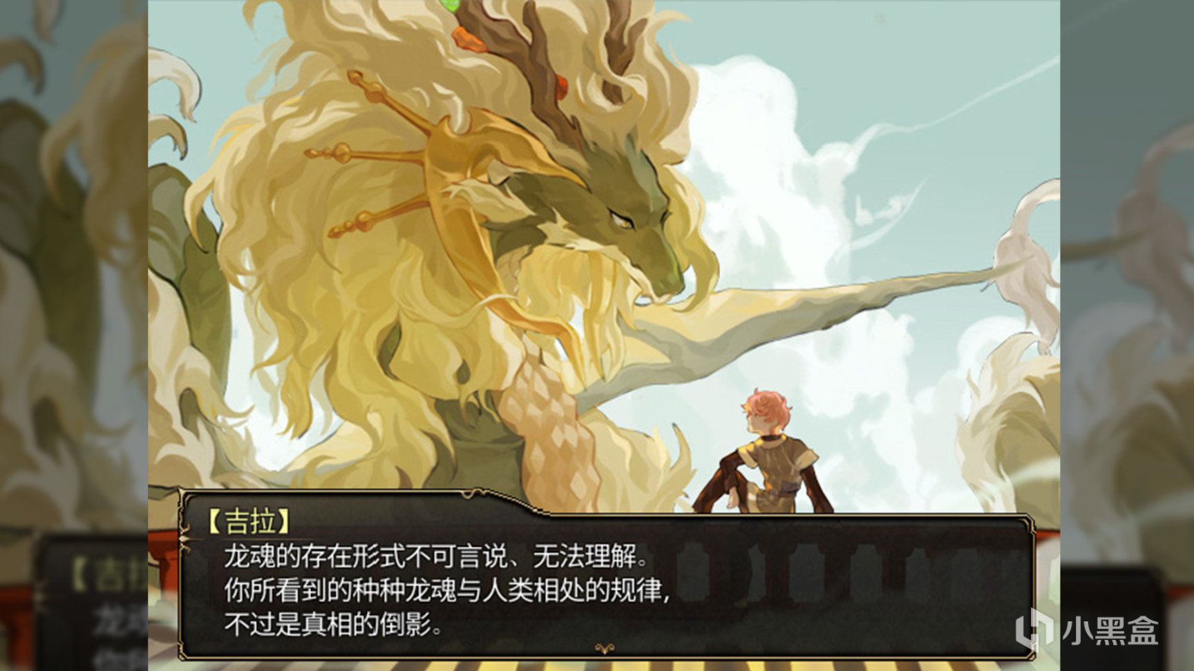 【PC游戏】即时战斗RPG游戏《龙魂：学院奇闻》蒸汽平台今日上线-第5张