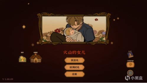 《火山的女兒》久違的讓我體驗了當父親的感覺-第1張