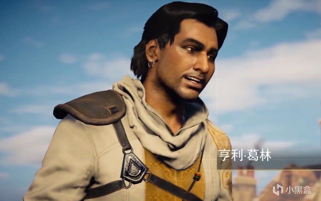 【刺客信条系列】可恶啊，没想到我会羡慕一个阿三【刺客信条人物志：亨利·格林】-第5张