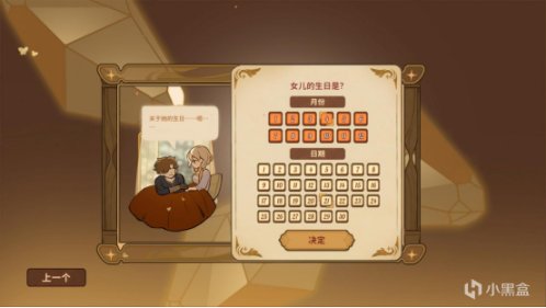 《火山的女兒》久違的讓我體驗了當父親的感覺-第2張