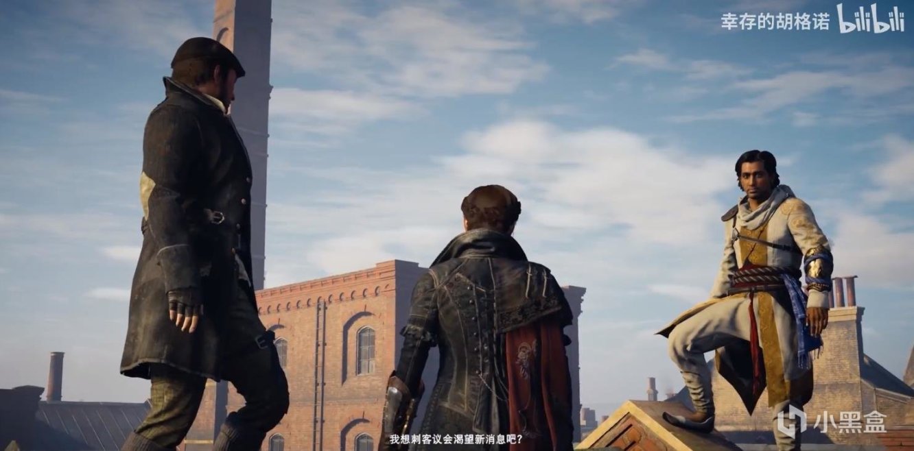 【刺客信条系列】可恶啊，没想到我会羡慕一个阿三【刺客信条人物志：亨利·格林】-第6张