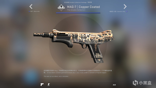 【CS:GO】CSGO 4.25更新：阿努比斯收藏包上线-第10张