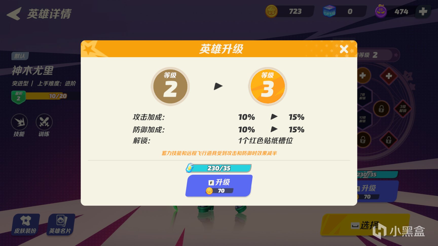 【PC遊戲】25年遊齡的格鬥遊戲老玩家，被九歲兒子在國產格鬥遊戲打成狗-第12張