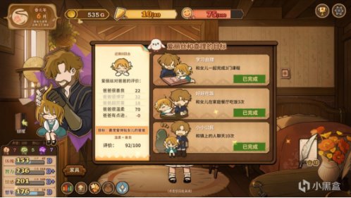 《火山的女兒》久違的讓我體驗了當父親的感覺-第9張