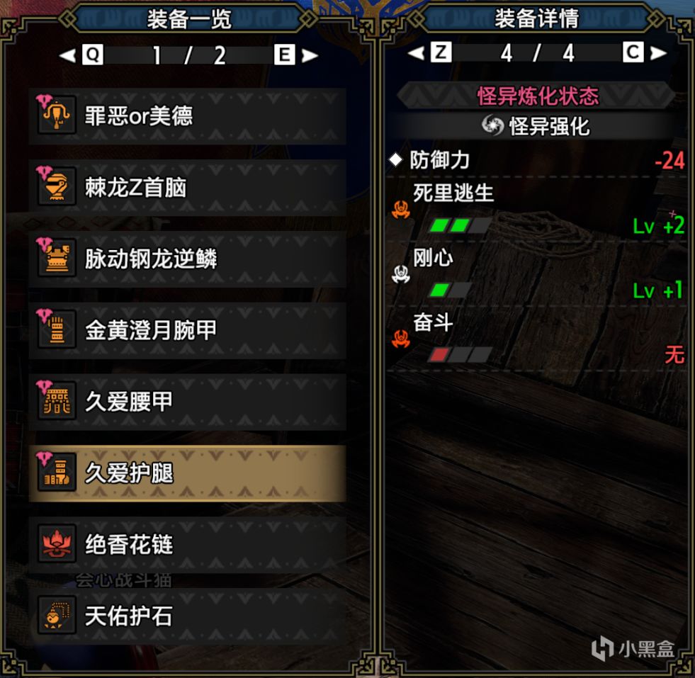 【魔物獵人：崛起】V15.0速射貫通2輕弩米線戰甲-第7張