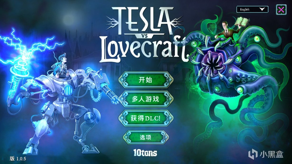 《Tesla vs Lovecraft》古神背景下的射爆游戏-第0张
