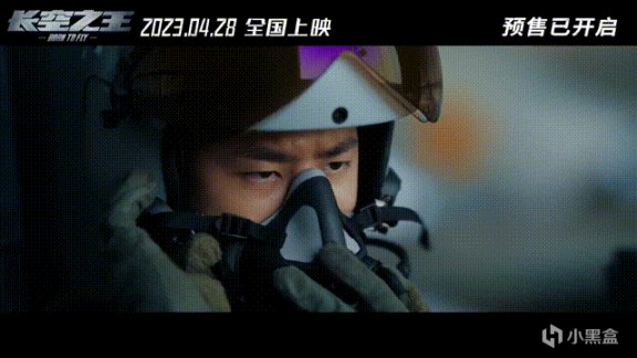 【影视动漫】毋庸置疑，《长空之王》一上映，中国空战片的全新天花板诞生了-第10张