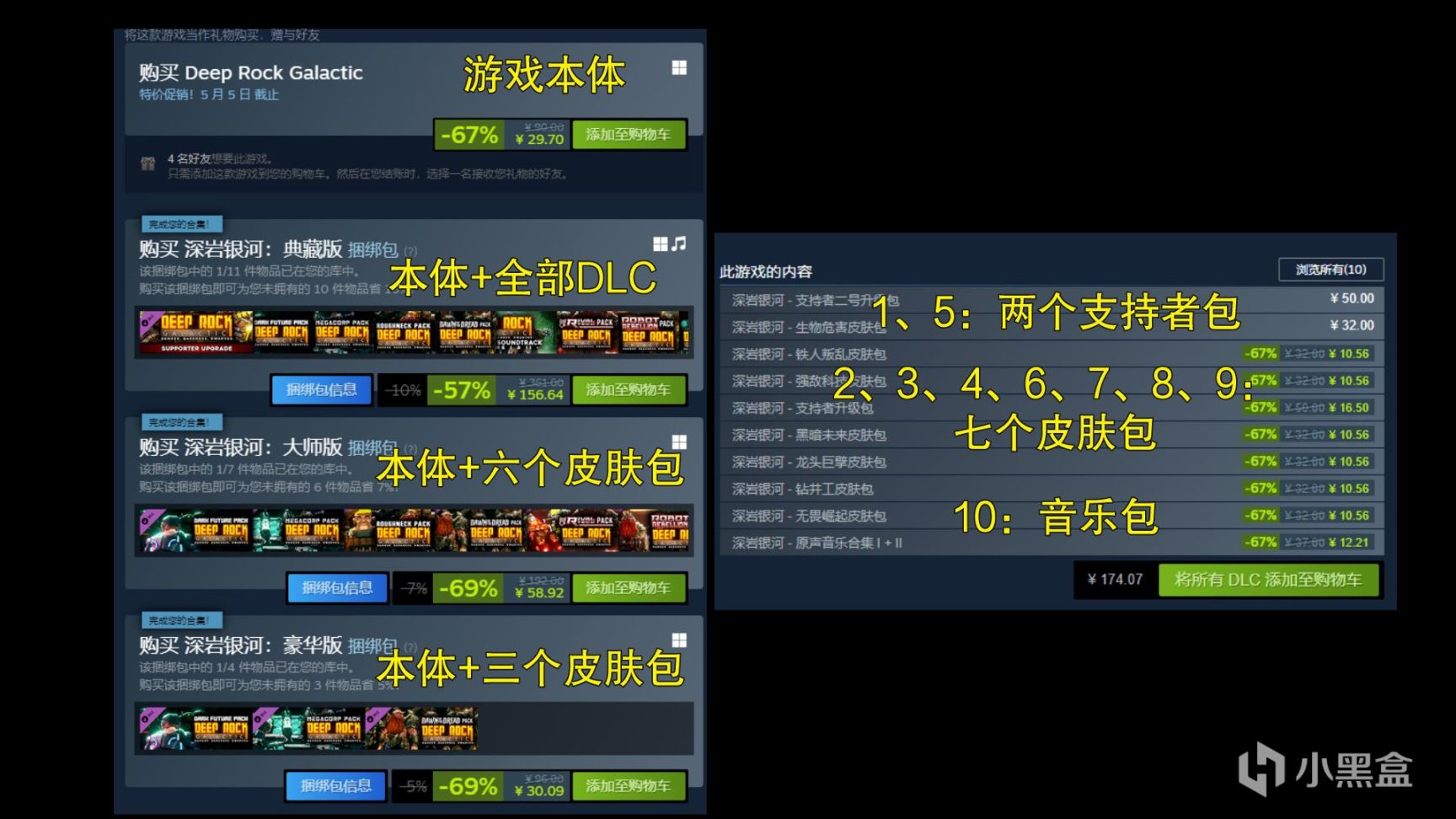 【PC游戏】17款Steam折扣游戏4.27-5.9-第5张