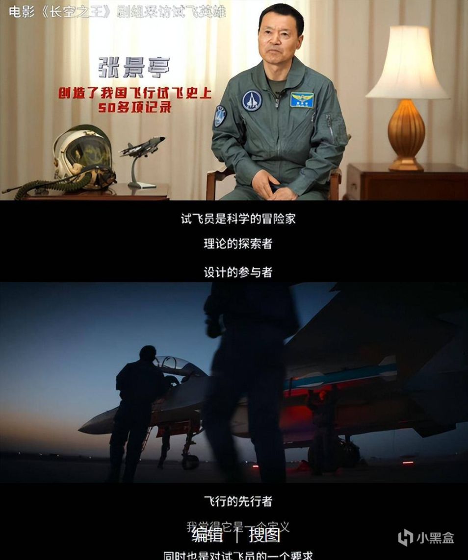 【影視動漫】毋庸置疑，《長空之王》一上映，中國空戰片的全新天花板誕生了-第23張